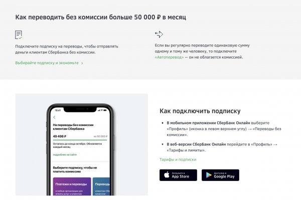 Kraken 4 ссылка