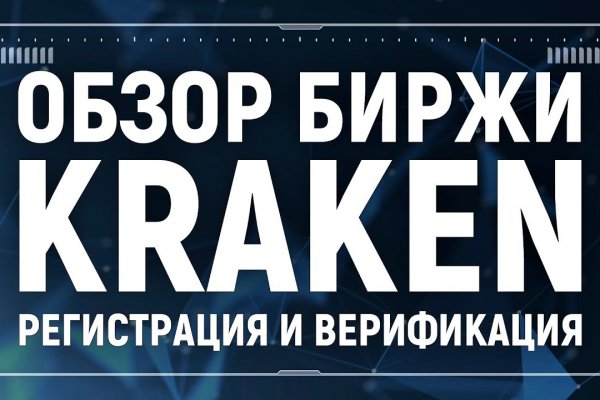 Кракен сайт 2krnk