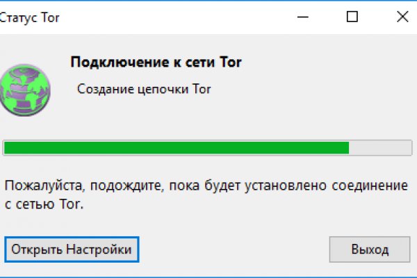 Украли аккаунт на кракене что делать