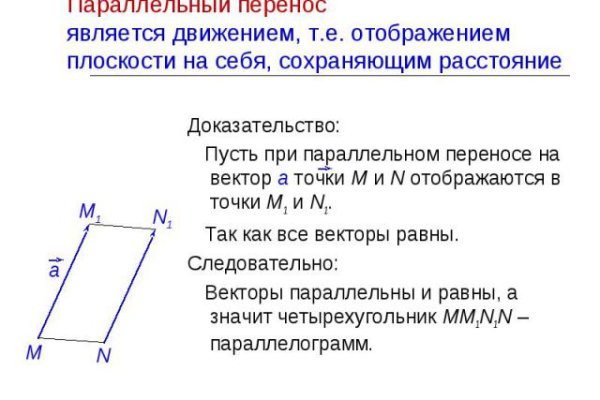 Аккаунты кракен