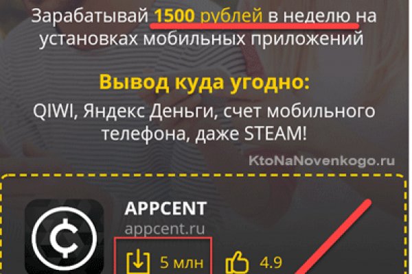 Kraken ссылка тор 2krnk biz kraken17ate pro