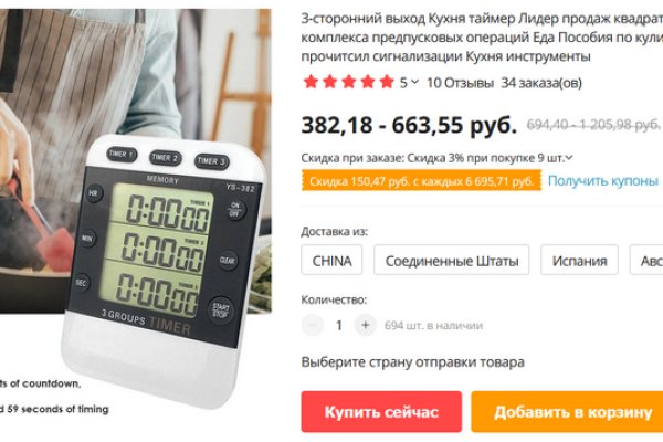 Как зайти на кракен kr2web in