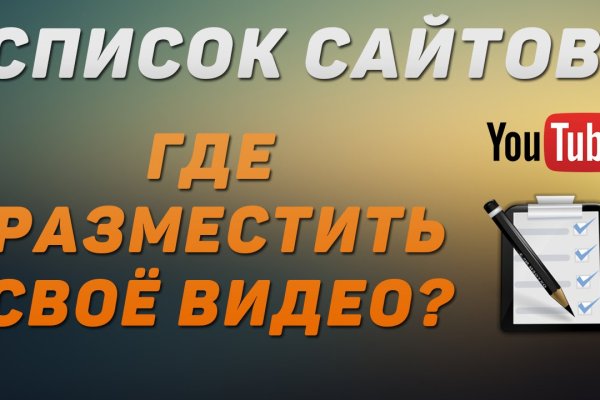 Как зарегистрироваться в кракен в россии