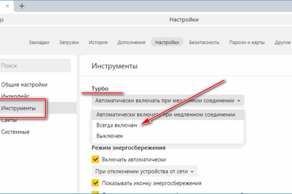 Забыл пароль от кракен