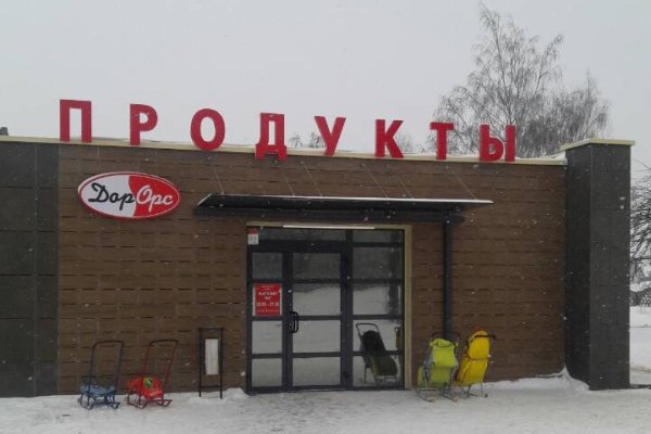 Гидра кракен