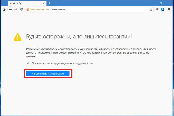 Kraken 4 ссылка