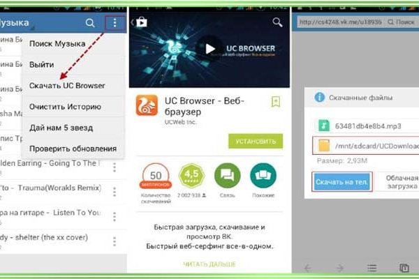 Как войти в кракен