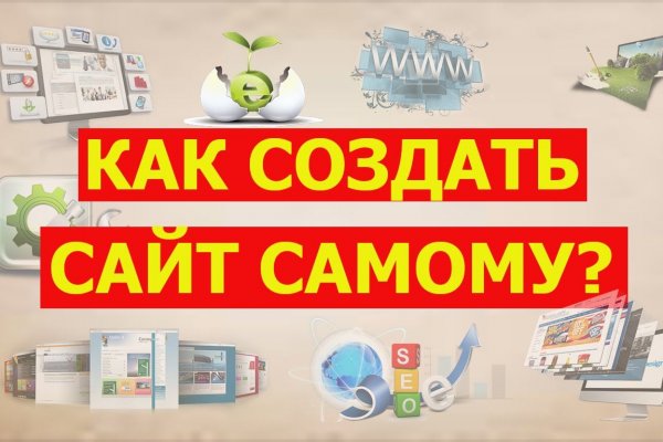 Кракен сайт работает